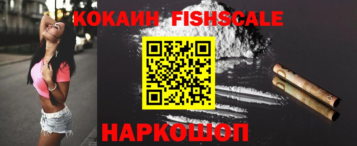 COCAIN  Вход с VPN  Cocaine Боливия  Нижнеудинск  COCAIN Боливия 