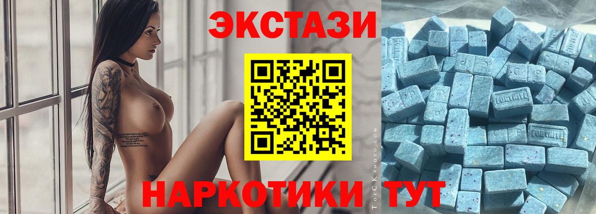 Ecstasy ешки  Вход с VPN  Экстази louis Vuitton  Нижнеудинск 