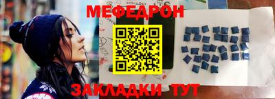 мдма Брянск