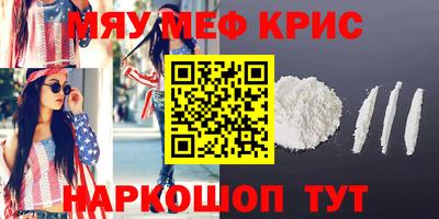 наркотики Боровичи