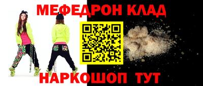 мдма Брянск
