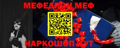 наркотики Боровичи
