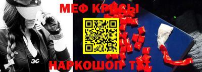 мдма Брянск