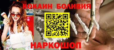 мяу мяу кристалл Братск