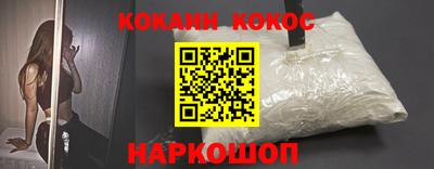 наркотики Боровичи