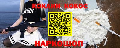наркотики Боровичи