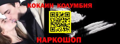 мдма Брянск