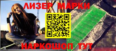 мяу мяу кристалл Братск