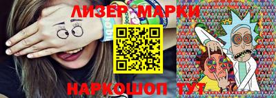 наркотики Боровичи