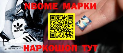 мдма Брянск