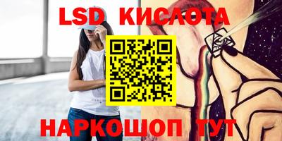 мяу мяу кристалл Братск