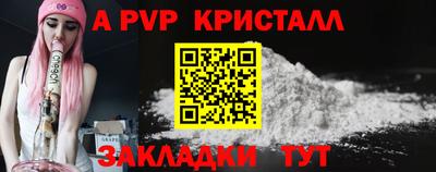 наркотики Боровичи