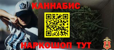 наркотики Боровичи