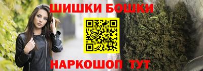 мдма Брянск