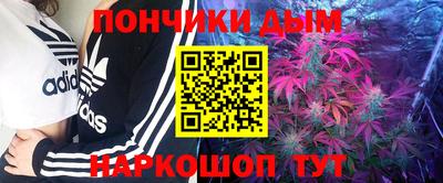 мяу мяу кристалл Братск
