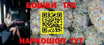 мяу мяу кристалл Братск