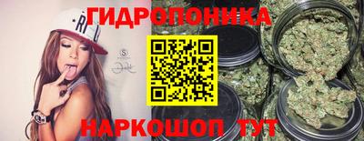 мяу мяу кристалл Братск