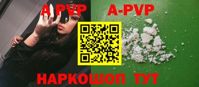 наркотики Боровичи