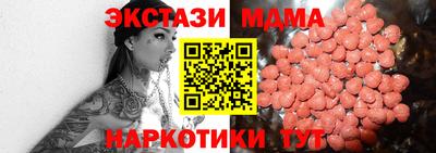 мдма Брянск