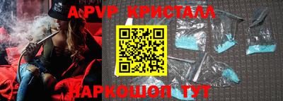 мдма Брянск