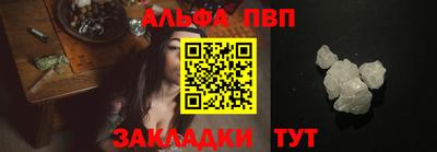 мяу мяу кристалл Братск