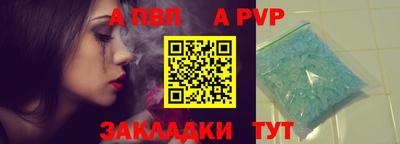 наркотики Боровичи