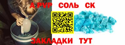мдма Брянск