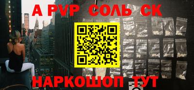 наркотики Боровичи