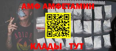 мдма Брянск