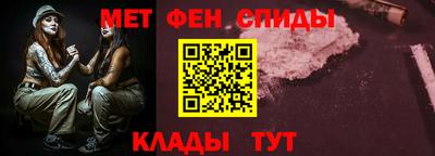 мяу мяу кристалл Братск