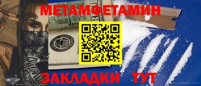 наркотики Боровичи