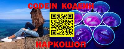 мяу мяу кристалл Братск