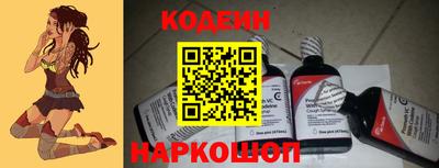 наркотики Боровичи