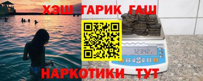 наркотики Боровичи