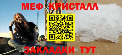 наркотики Боровичи