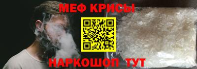 мдма Брянск