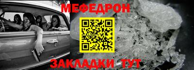 мдма Брянск