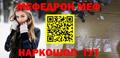 наркотики Боровичи