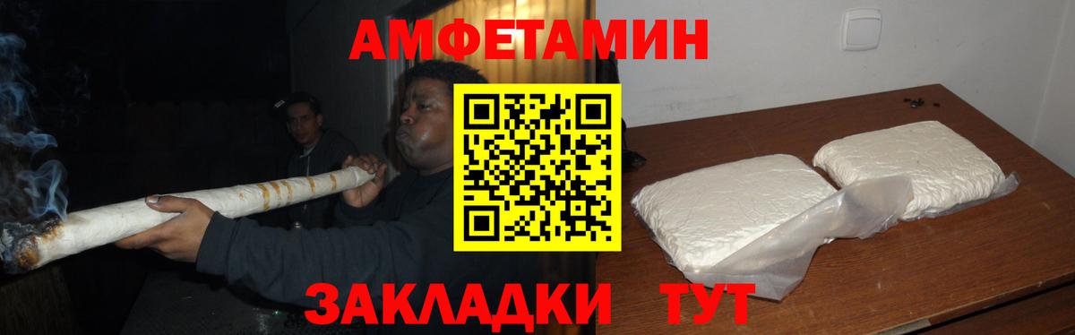 Метамфетамин кристалл Нижнеудинск