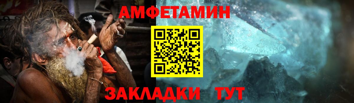 Первитин мет  Вход с VPN  Нижнеудинск 
