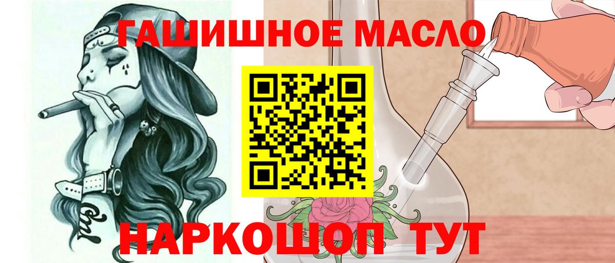 Дистиллят ТГК Wax Нижнеудинск