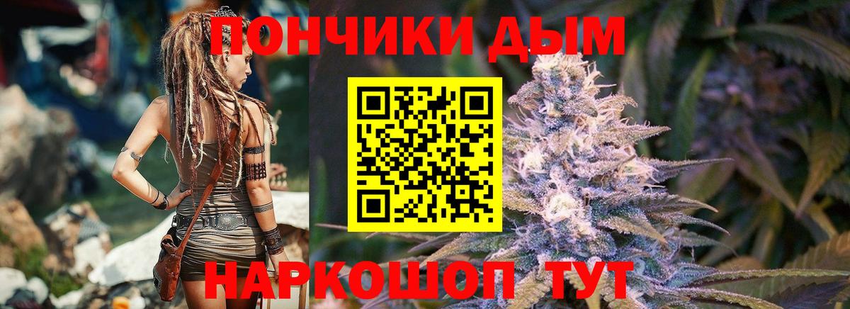 Конопля тримм Нижнеудинск