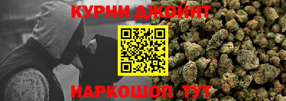 Конопля марихуана  Вход с VPN  Нижнеудинск  Канабис тримм  Каннабис план  Каннабис MAZAR 